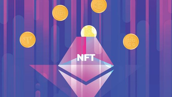 NFT到底是革命还是泡沫？